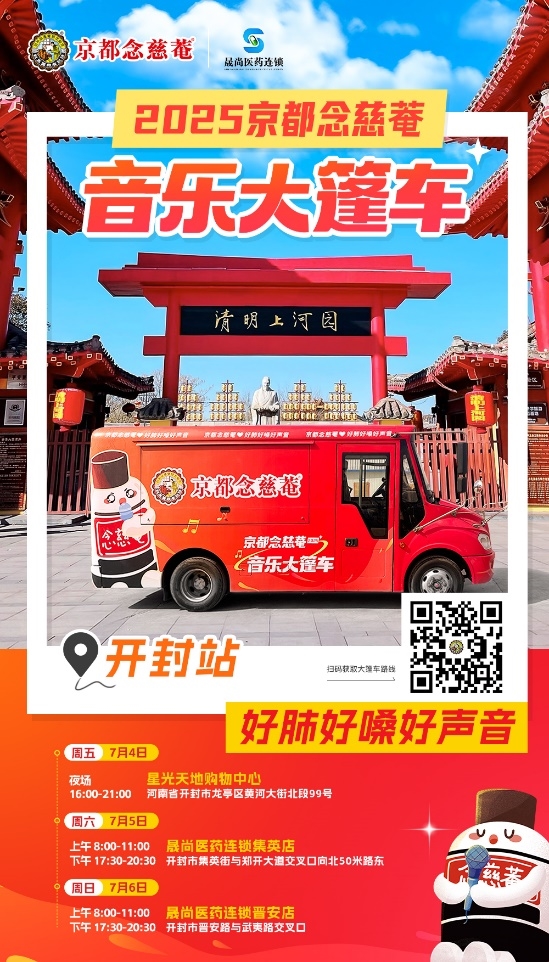 2025070217381629.001