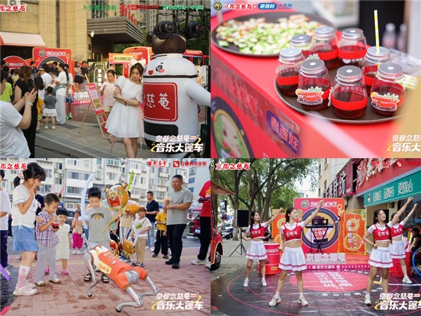 2025070217381629.003