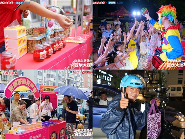 2025070217381629.004