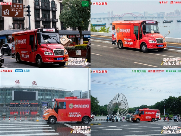 2025070217381629.005